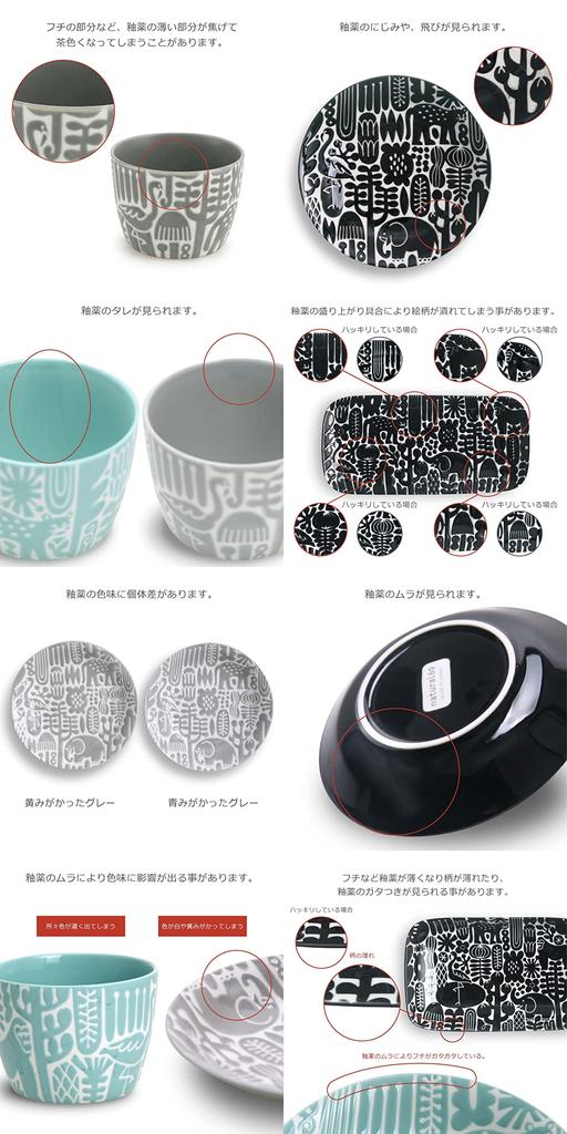 Natural69 Utopia Long Deep Natural69 Hasami Ware Utopia Long Deep Square Microwave and Dishwasher Made In Animal Japanese or Special Occasion Natural