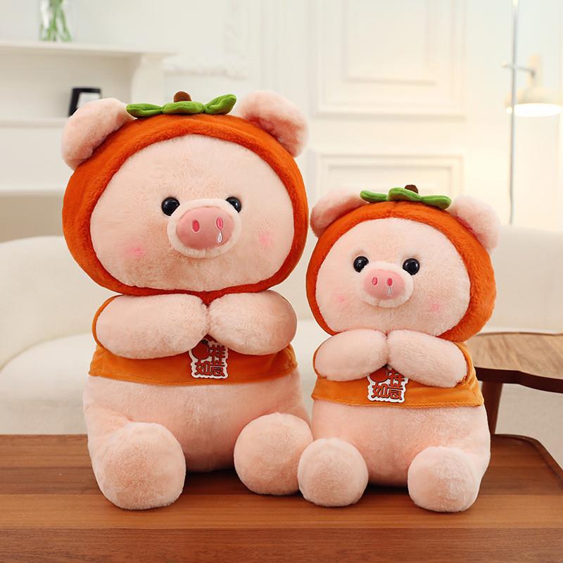 Pig Persimmon Good Cartoon Realistic Plush Toy Animal Doll Soothing Sleep Gift
