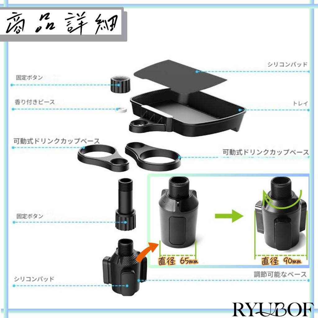 Drink passenger seat car additional smartphone with cup holder car holder, table, accessory, stand, tray, extension, 360° rotation, 2-in-1