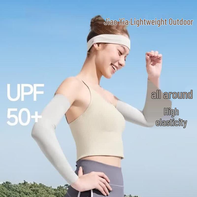Jiaoxia UV Protection Arm Sleeves