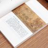 Chinese Literary Classics Collection