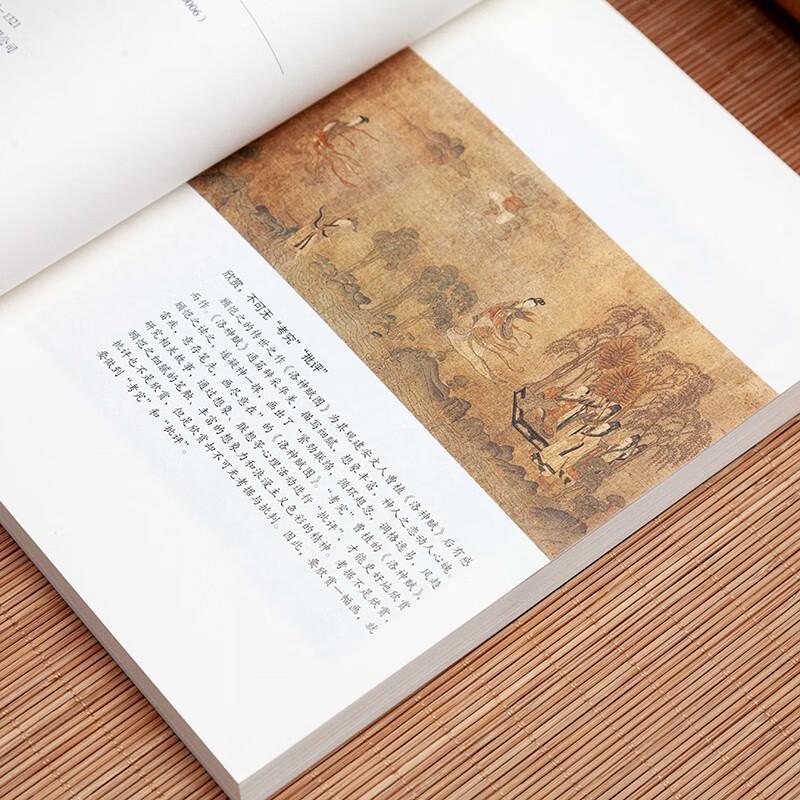 Chinese Literary Classics Collection