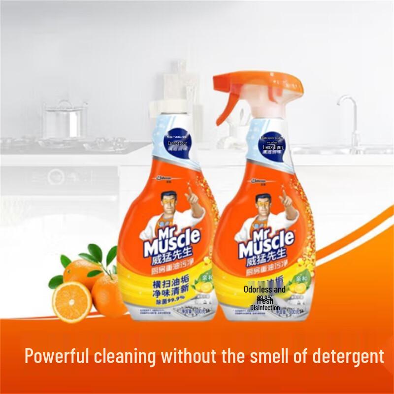 Mr. Muscle Kitchen Heavy Duty Degreaser
