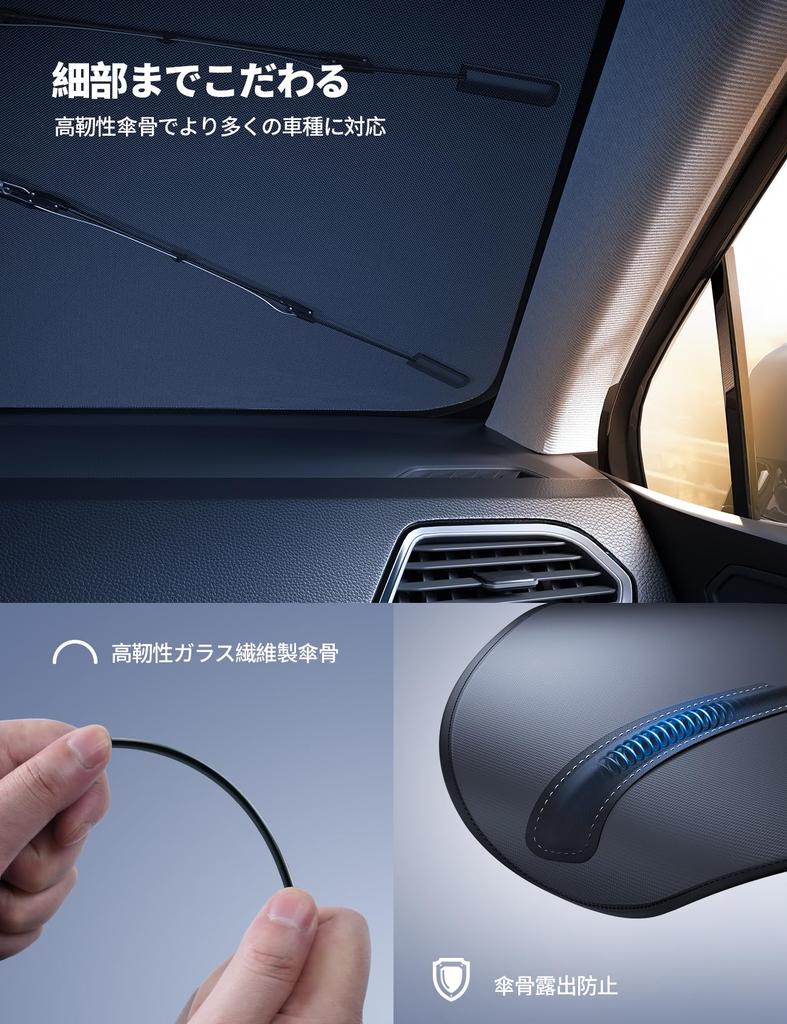 [Parasol wzmocniony włóknem szklanym] 2023 Lamicall Osłona przeciwsłoneczna typu parasol na przednią szybę samochodu: Osłona przeciwsłoneczna samochodowa, samochód