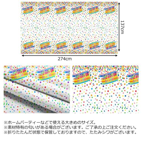 Paready Geburtstagstischdecke, Einwegdekoration, 1 Stück, Tischdecke, Tischdeko, Geburtstagsdekorationen, Partyzubehör, Kinderparty-Feier, B