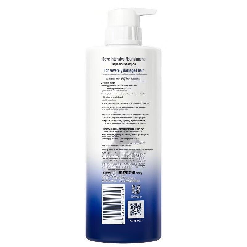 Dove Intensive Repair Amino Acid Shampoo