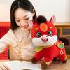 Ped Plush Mascot Toys PP Cotton Filling Zodiac Doll Kawaii Horse Stuffed Animal  Chinese New Year