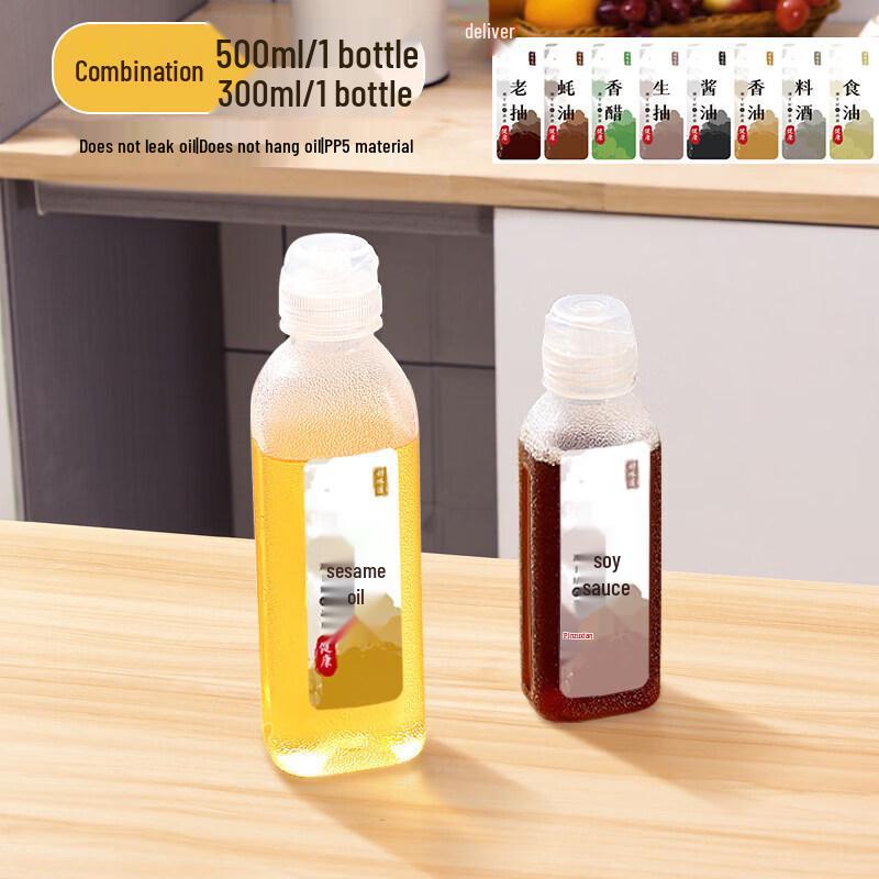 Qiwei PP5 Leak-Proof Kitchen Oil Dispenser