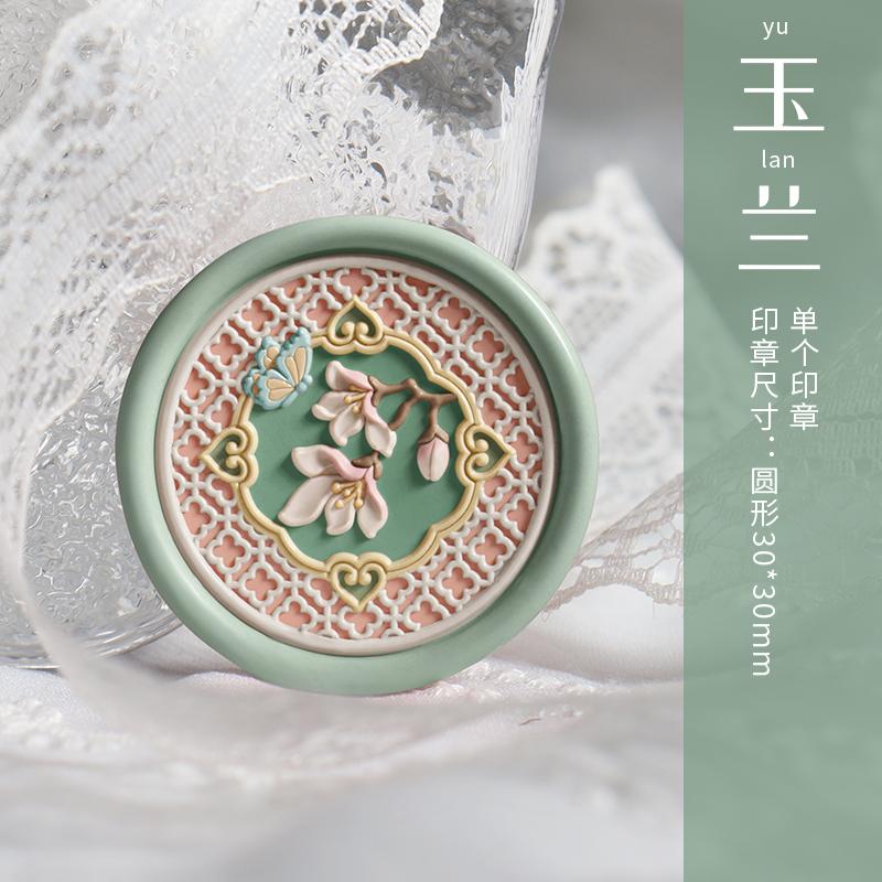 Flowering Period Fine Embossed Lacquer Seal Head Shaped 3D Modeling Hand Account Envelope Sealing Wax Sealing Decoration