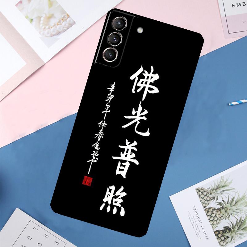 

Interesting Chinese Characters Case For Samsung Galaxy S25 Ultra S24 S23 S22 S21 Ultra S9 S10 Plus S23 FE S25 FE Back Cover Galaxy S10 Plus