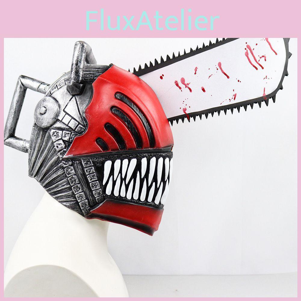 Chainsaw Mask Man Pochita Cosplay Accessories Birthday Gift Halloween Party