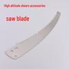 High Altitude Branch Shears & Accessories: Saw Blades, Saws, Garden Tools