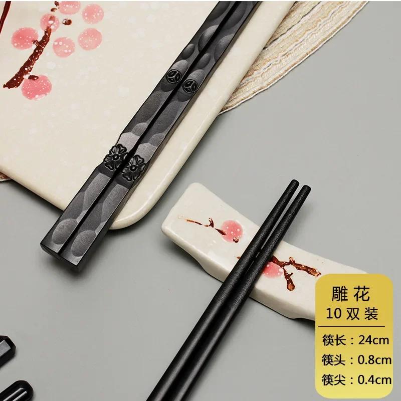 10Pairs Set Japanese Chopsticks Black Sushi Fast Food Noodles Chop Sticks Korean Tableware Kitchen Bar Supplies Chinese Cutlery