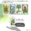 The Herbal Tarot, Tarot Reading Instructions, Japanese Instruction Manual Included, Authentic Tarot, 78 Cards, Herbal Rider-Waite Edition