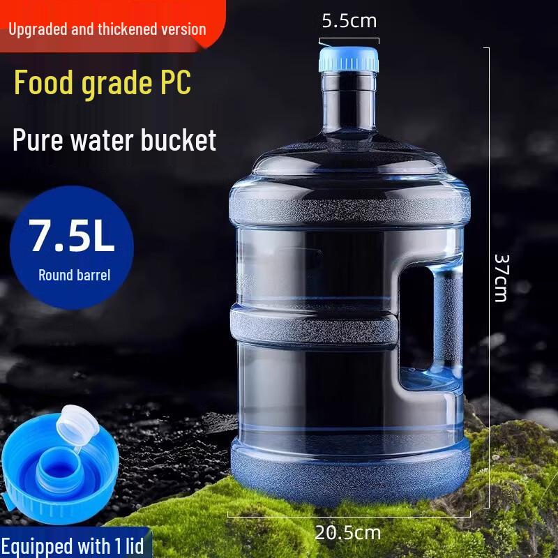 Portable Household Water Storage Bucket 7.5L