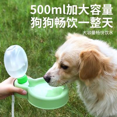 Dog Going Out Water Cup Folding Kettle Portable Water Dispenser Outdoor Dog Walking Large Capacity Kettle Going Out Feeding Bowl