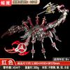 Neues DIY Skorpion Dämon Spielzeug Metall Bausatz Modell Puzzle 3D Stereoskopisch Kreativ Handgemacht Mobil Geburtstagsgeschenk Handgemachtes Styling