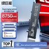Green Energy Xiaomi Pro 15 Laptop Battery