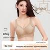 Foundation Invisible Seamless Breathable White T-Shirt Non-See-Through Women's Sports Bra