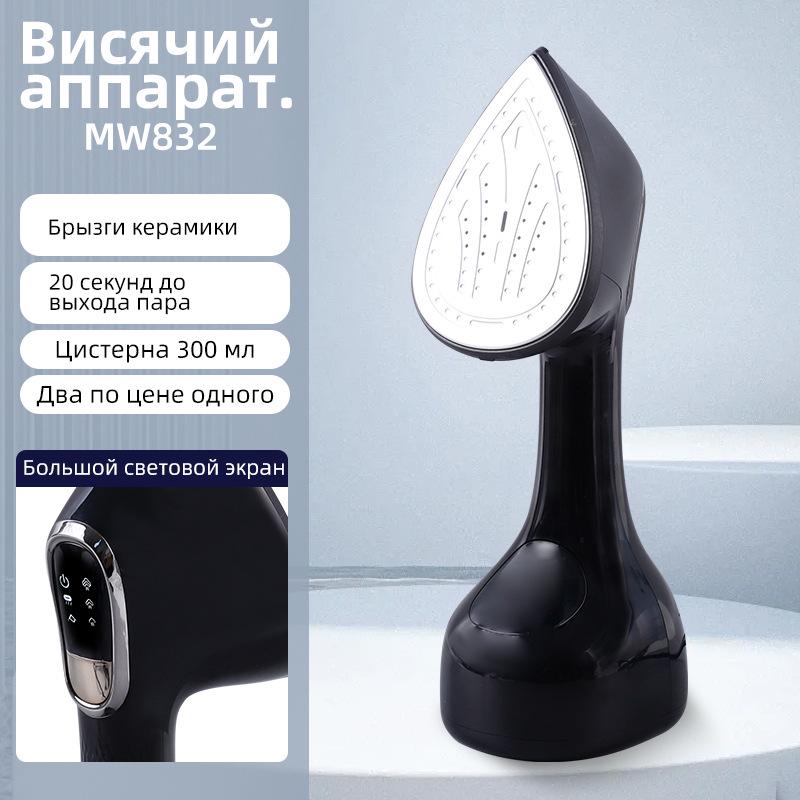 High-Power Portable Handheld Garment Steamer & Iron with Super-Strong Steam