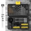 Multi-Use Drill Bit Set for Metal, Wood, and Cement