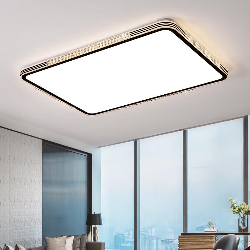 UOSU LED Ceiling Light