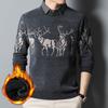 Men's autumn and winter holiday two-piece shirt collar sweater new style plus velvet and thickening men's trendy casual embroidered knitted