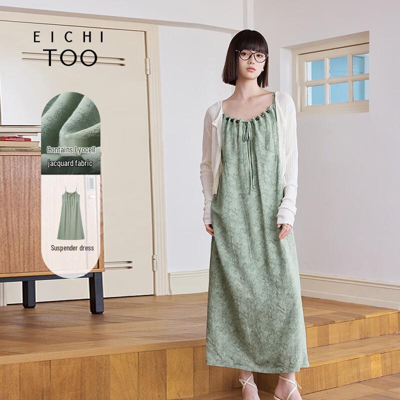 

Women s Resort Style Jacquard Camisole Maxi Dress XL