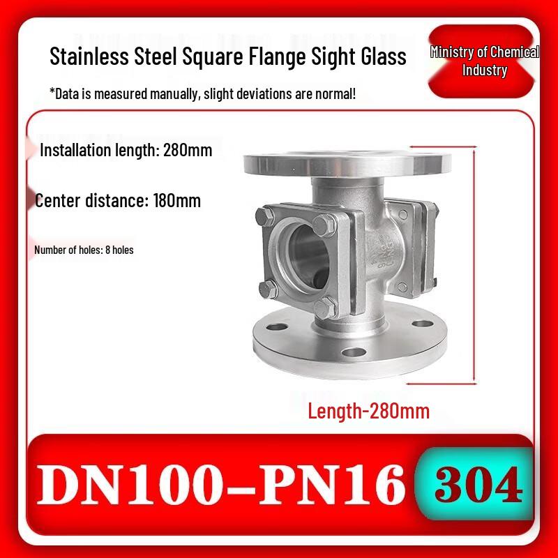Stainless Steel Square Flange Sight Glass