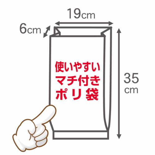 Ordy Kitchen Poly Bags, Food Storage Bags, Semi-Transparent, 200 Bags with Gusset, 35cm H x 19cm W x 6cm D, CB-BM-200