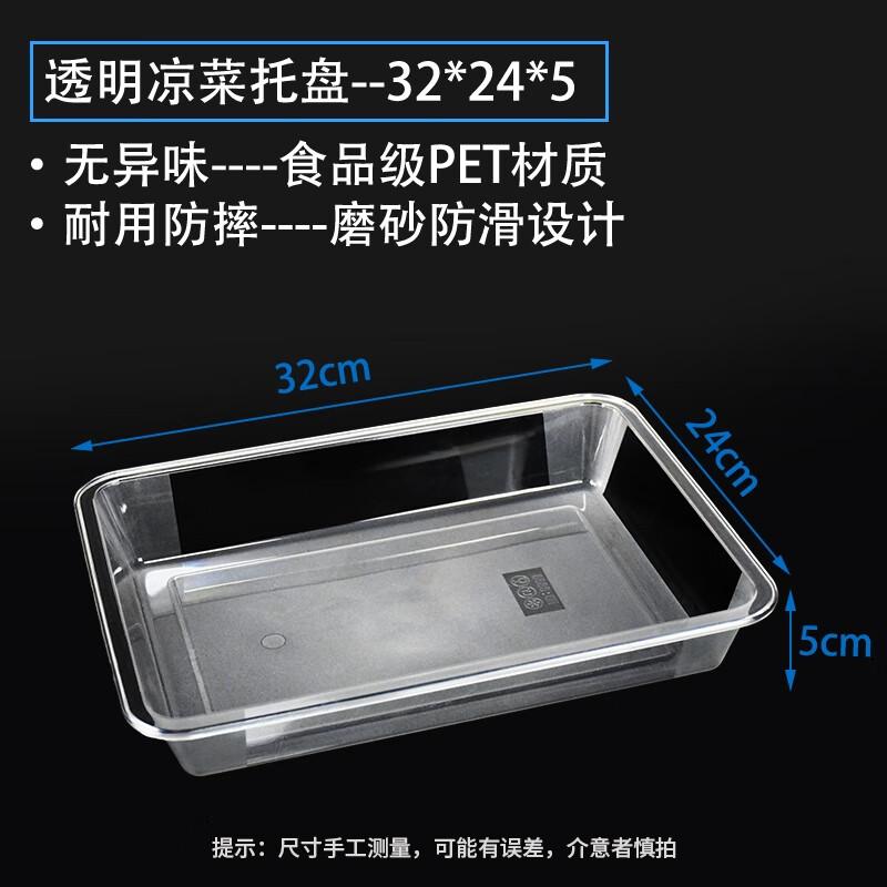 Moluona Supermarket Freezer Display Trays