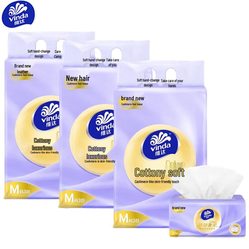 Vinda Facial Tissues