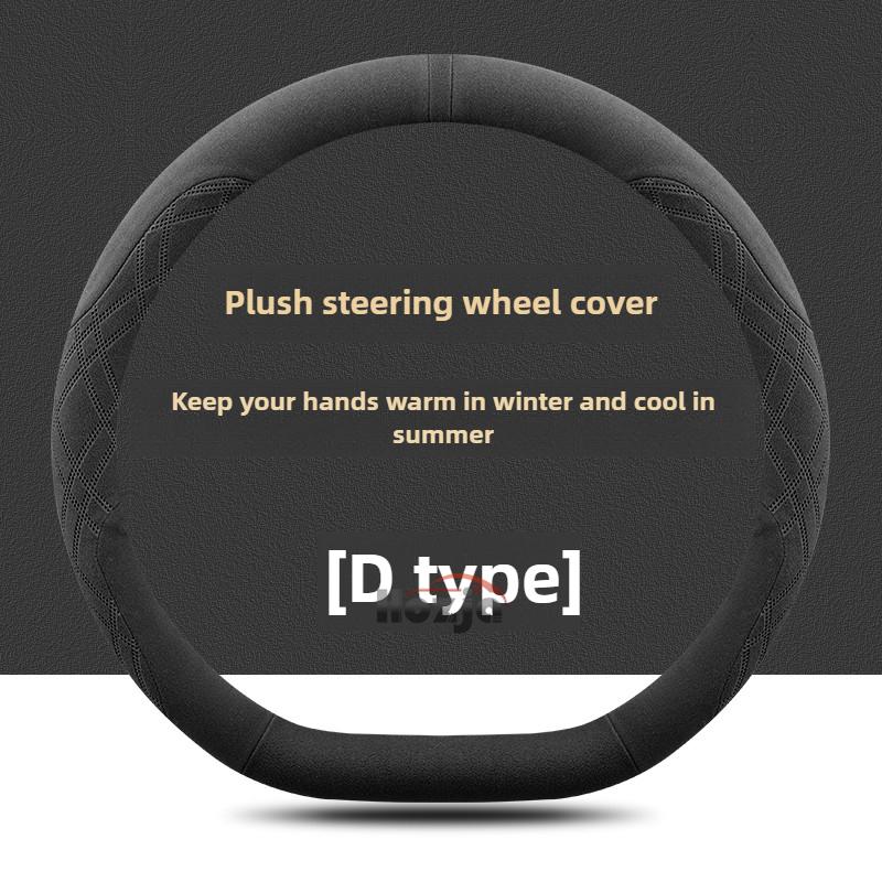 Leather Car Steering Wheel Cover for Chery Tigo 7 4 8 Plug In Pro Max   2024 2025 2026 Accessories