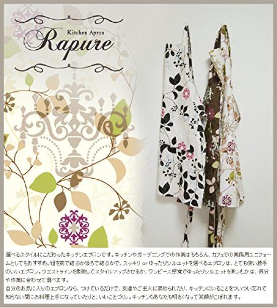 fabrizm Japanese Kitchen Knee Back La Apron, Length, Cross, Pure, White, 1749-wh-wh