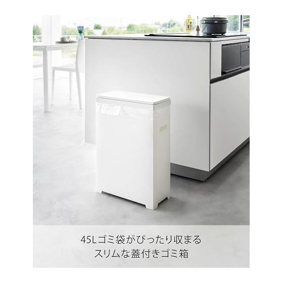 Yamazaki Jitsugyo Slim Trash Can with Lid, Side Opening Type, White W18.6 x D38.6 x H55cm Tower Thin Sorting 1524