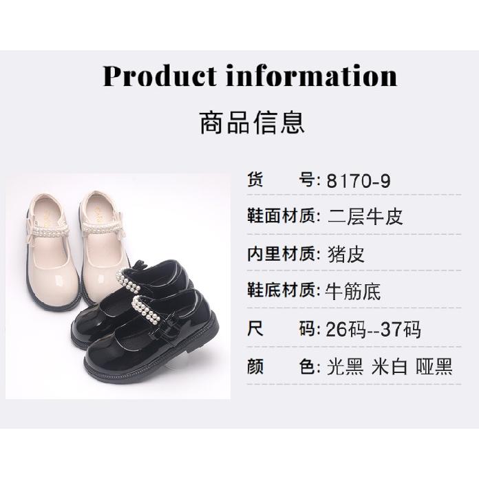Mary Jane children's princess shoes, black girls' leather shoes, autumn British style school student performance soft-soled children's shoes