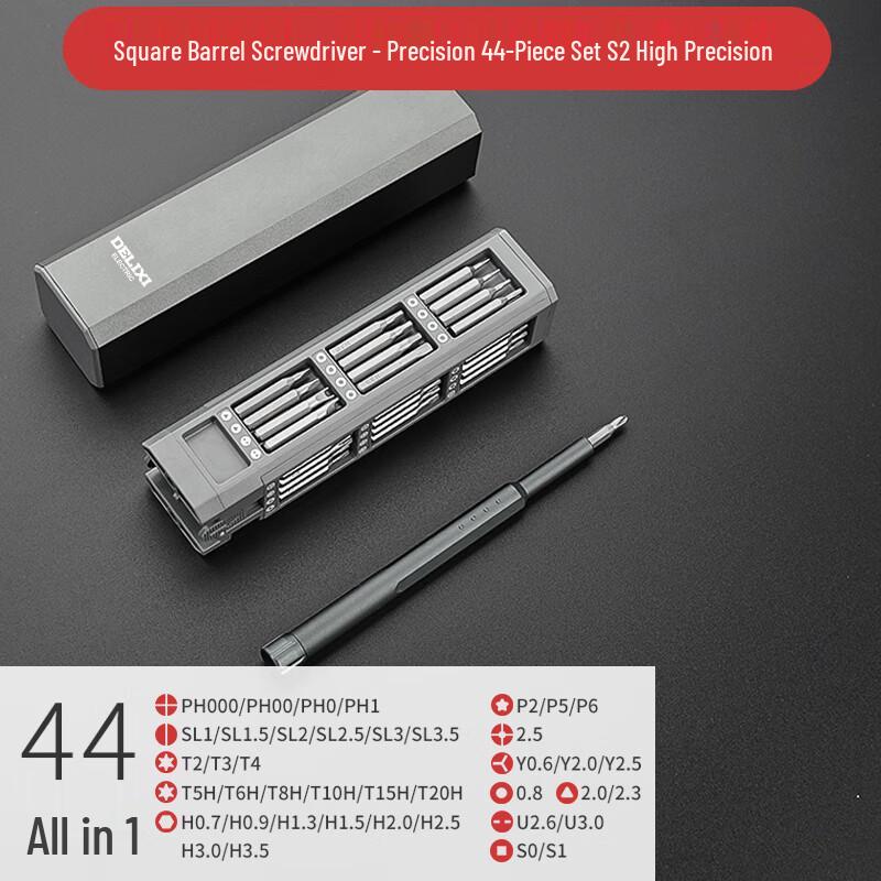 Delixi Precision Magnetic Repair Screwdriver Set