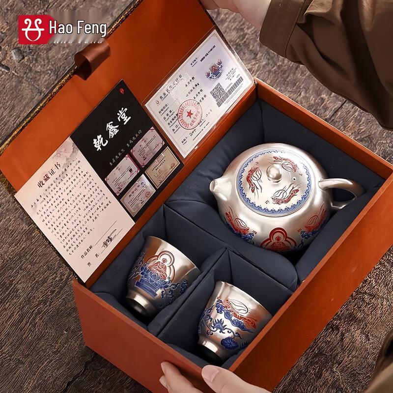 Hao Feng 999 Gilded Silver Dunhuang Tea Set