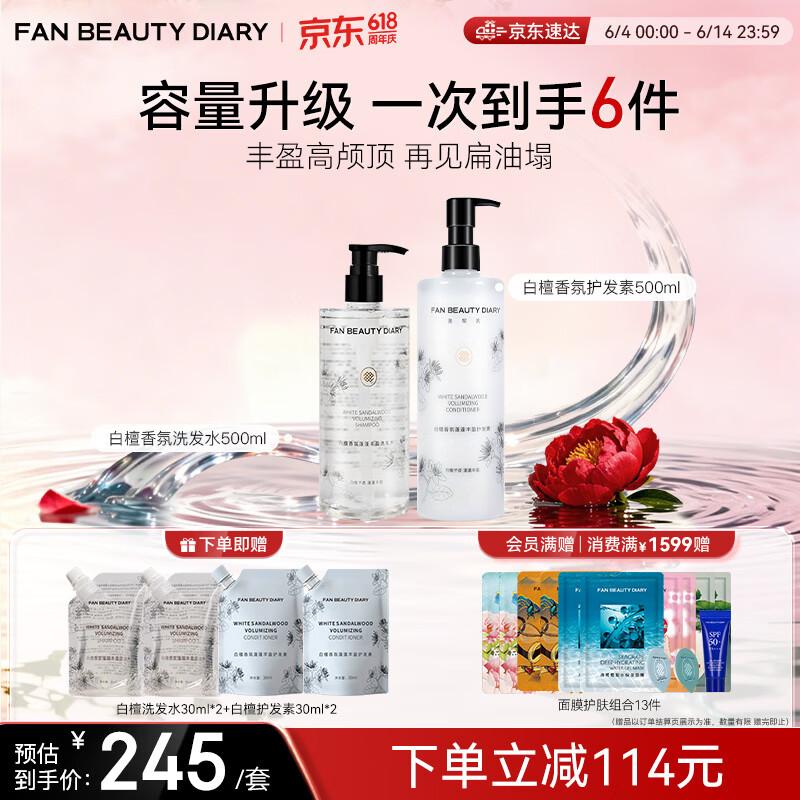FAN BEAUTY DIARY Sandalwood Volumizing Shampoo & Conditioner Set