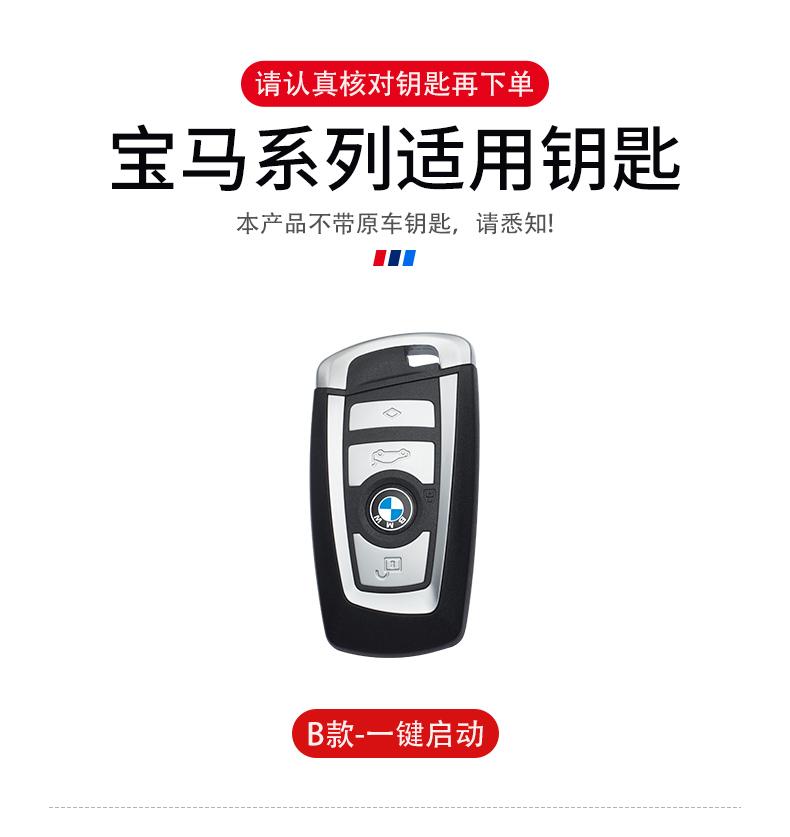 Hot 2025 New Style Baking Paint Car Key Case Cover For BMW 530i 550i 320i 1 2 3 4 5 Series 118i 225i M240i F20 F21 F30 F31 F25 F