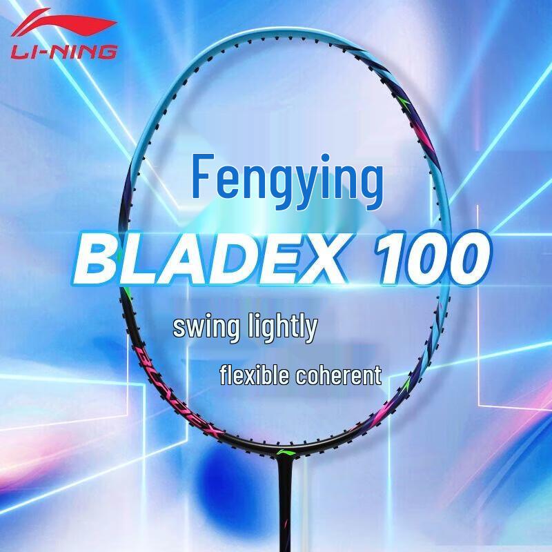 Li-Ning Professional Carbon Fiber Badminton Racket Series