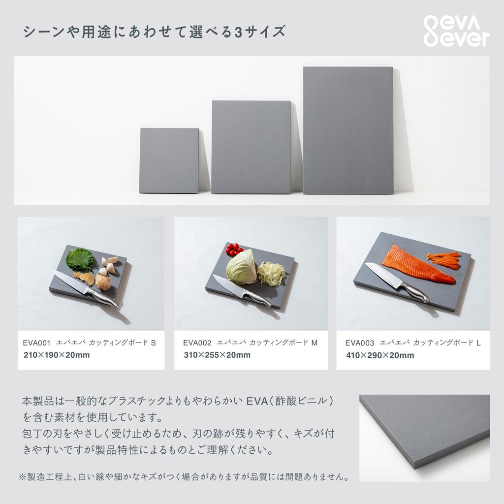 Noboda eva ever M Cutting Gray EVA Made in 310 x 255 x 20 EVA002 Board, Ash, (Vinyl Acetate), Japan, Stylish, Durable, mm,