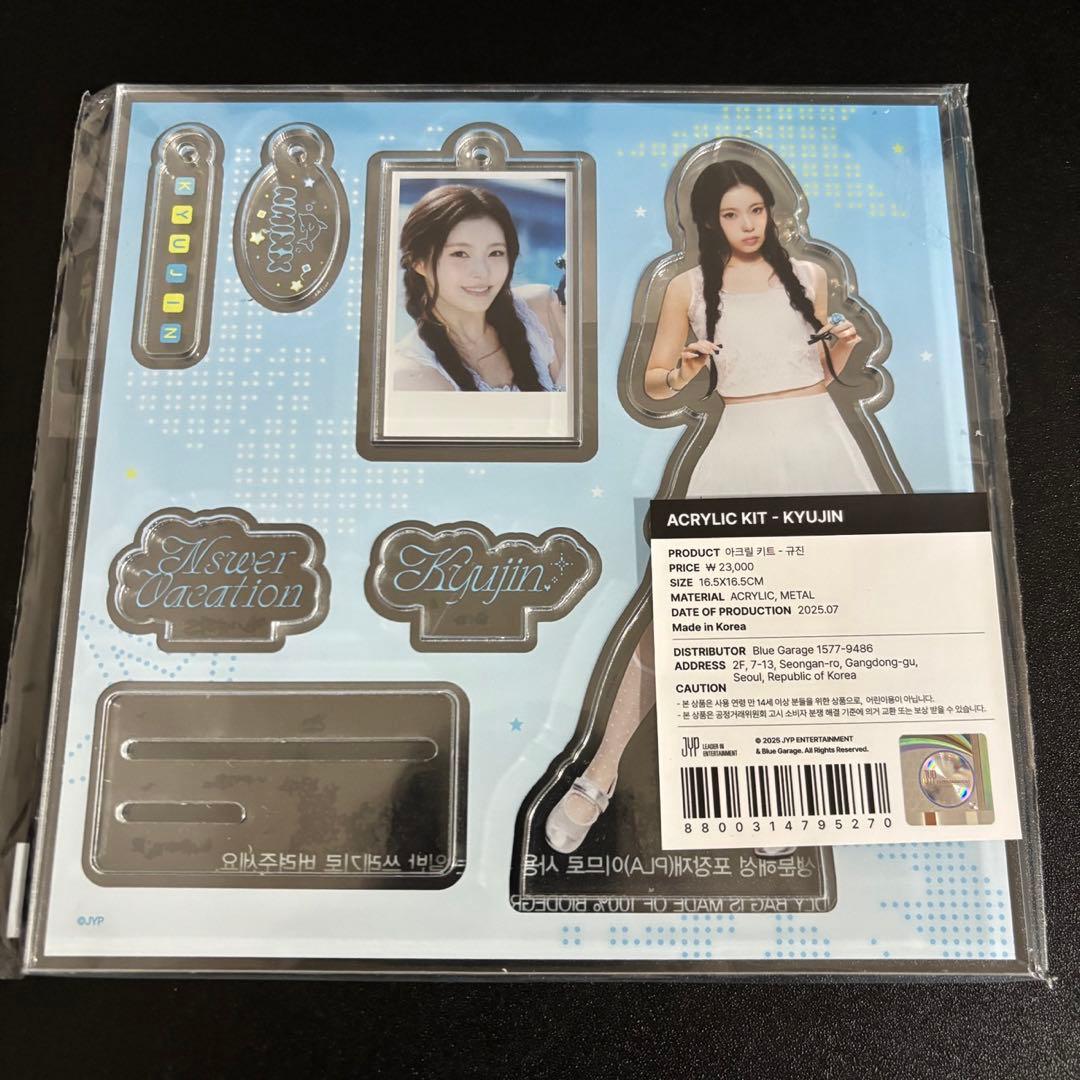 

[USED] NMIXX Gyujin NSWER VACATION Acrylic Stand