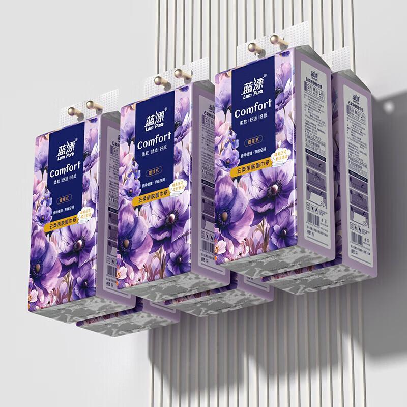 Lanpiao Natural Hanging Tissue Paper