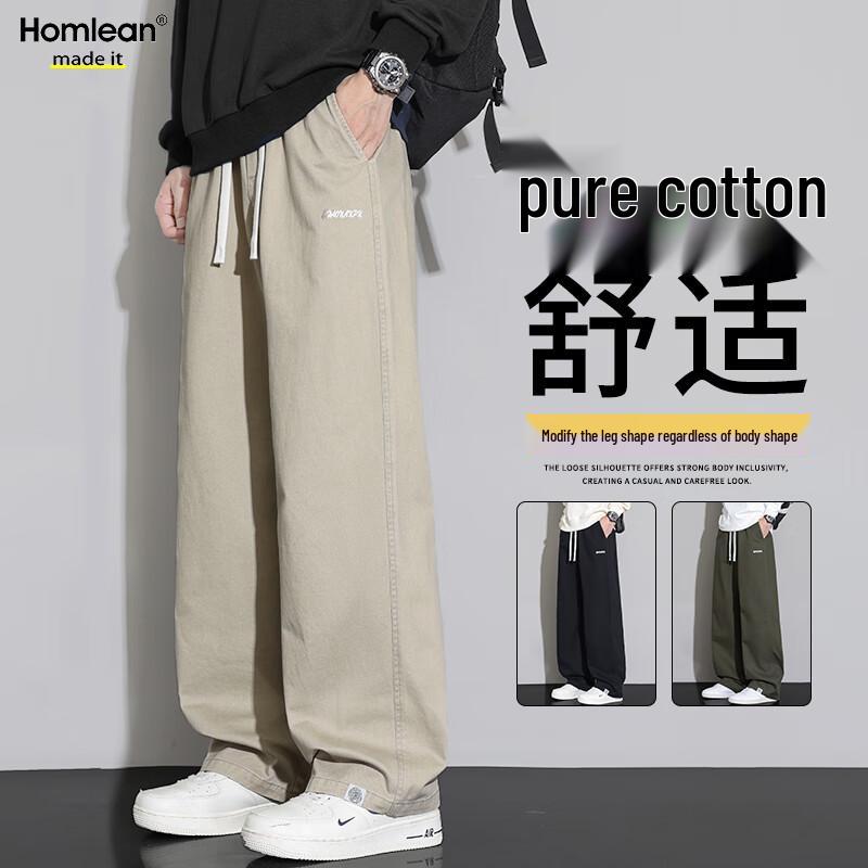 Homlean Men's Cotton Casual Straight-Leg Pants HZ92
