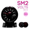 AUTOGAUGE SM2 430 Series 60mm (Voltmeter)