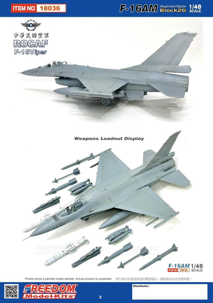 Freedom Model Kits Block 20 Taiwan Viper Type 5th Tactical Composite Wing Plastic Model Kit FRE18036 1/48 F-16AM Single-Seat