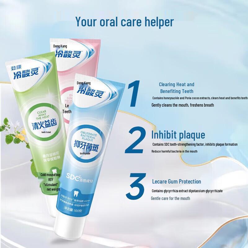 Lengsuanling Gum Care Anti-Sensitivity Toothpaste