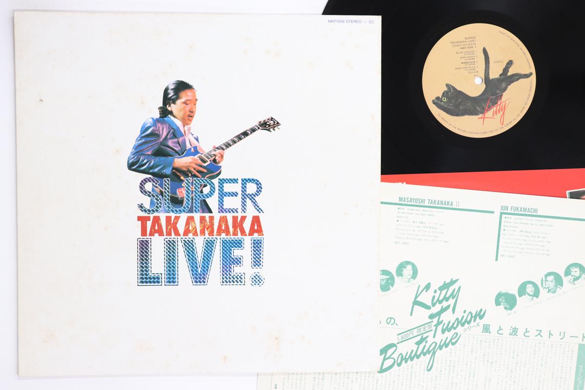 

LP Record MASAYOSHI TAKANAKA Super Takanaka Live MKF1058 KITTY 1980 Japan Jazz Used