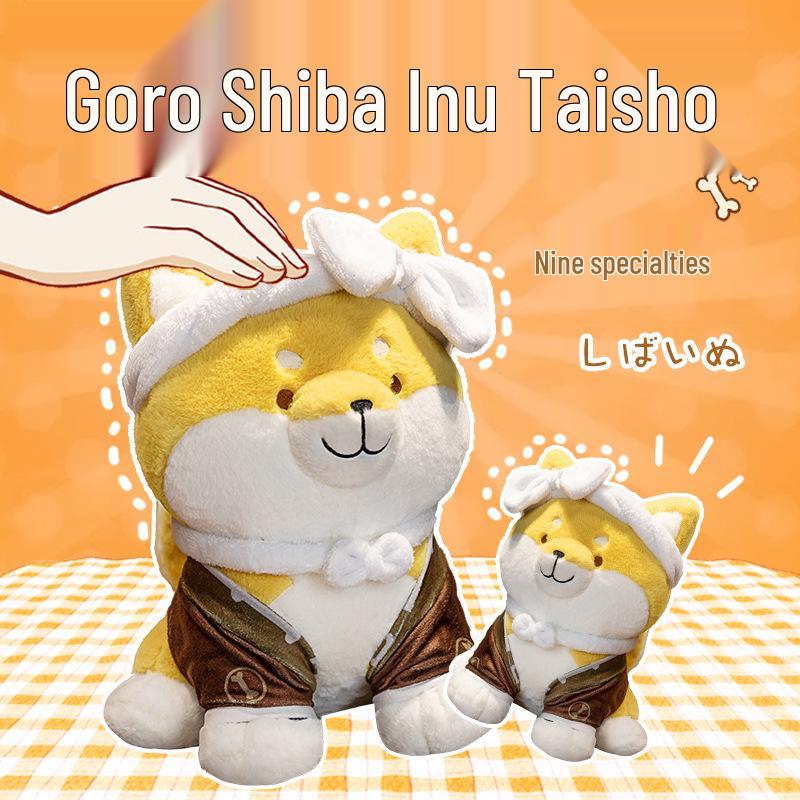 Inazuma Taromaru Plush: Cute Shiba Inu Anime Dog Doll